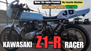 【Vol41】My Favorite Machine 【Japanese Motorcycle】Z1R [upl. by Ainig]