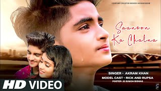 Saanson Ka Chalna  Heart Touching Love Story  Latest hindi songs  Rick Rupsa  Ujjal Dance Group [upl. by Falkner]