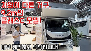 차원이 다른 거구 92m의 클래스C 모델 motorhome düsseldorf campervan pheonix 캠핑 캠핑카 차박 [upl. by Bowie]