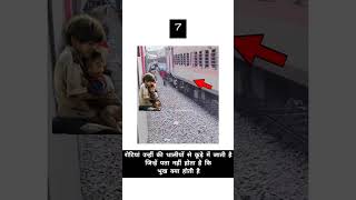 भूख क्या होती है  inspiration sad love vairalvideo Theophil Toppo [upl. by Lloyd567]