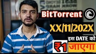 Bittorrent Coin Road To 1 Rupee In 2025  bttc news today [upl. by Nnylak]