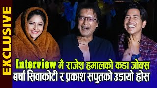 Barsha Siwakoti र Prakash Saput को होस् उडाउने Rajesh Hamal को जोक्स  MASTI amp GAF [upl. by Ebsen433]