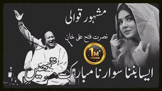 Aisa Banna Sawarna Mubarak Tumheny  Qawali  Nusrat Fateh Ali Khan  Trending [upl. by Corella]