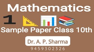 Sample Question Paper Class X Session 202324 Mathematics Standard maths class 10 questionpaper [upl. by Baudin]