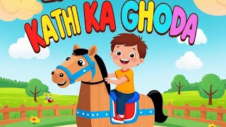 Lakdi ki Kathi kathi ka ghoda 🐎😛😄new treanding cartoon song video cartoon childrenscartoon child [upl. by Rucker]