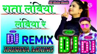 Rata Lambiya Lambiya Re DJ Song√√New Love Story DJ Song√√Sidharth Kiara।। DJ KRISHNA✓✓NK Nisha Music [upl. by Winfred999]