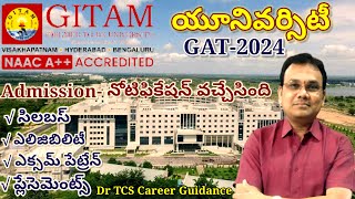 Gitam University గీతం యూనివర్సిటీ Admission Procedure [upl. by Staten]