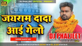 JAIRAM DADA AAYI GELO VIKASH RANGILA VIJAY JULUS DJ SONG  JHUMAR DANCE MIX  DJ PHALJEET [upl. by Korie606]