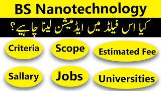 BS Nanotechnology in Pakistan Criteria Scope Jobs Fees amp Career Path [upl. by Ericka]