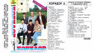 Koridor  Kumovi  Audio 1992 [upl. by Trici]