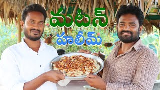 Mutton Haleem Recipe  Ramzan Special Recipe  Ranganayakamma Kitchen [upl. by Dahraf]