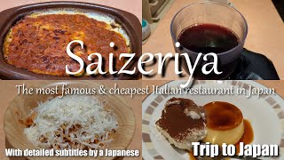 Guide to Saizeriya the most famous and cheapest Italian restaurant in Japan [upl. by Valenka6]