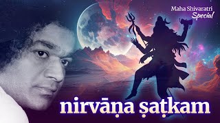 Nirvana Shatkam  Chidananda Roopah Shivoham  Mantra for Inner Peace  MahaShivaratri Special [upl. by Haelem236]