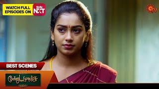 Moondru Mudichu  Best Scenes  26 Oct 2024  Tamil Serial  Sun TV [upl. by Nuahsyar275]