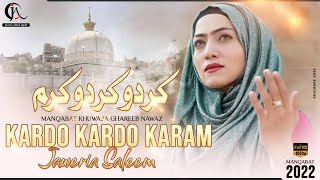 KARDO KARDO KARAM  MANQABAT KHUWAJA GHAREEB NAWAZ 2022  JAWERIA SALEEM [upl. by Bibeau268]