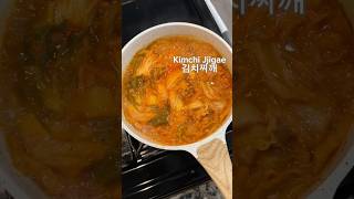 The classic Kimchi Jjigae dinner Yes we store our gochujang in a nacho cheese jar [upl. by Rosinski]