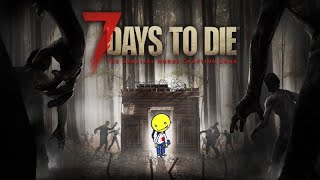 【7days to die】迫りくるゾンビから生き残るゲーム【day7】 [upl. by Picardi643]