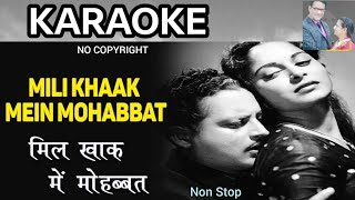 KARAOKE  Mili Khak Mein Mohabbat Jala Dil Ka  मिली ख़ाक में मोहब्बत जला दिल का  Shakti Ki Duniya [upl. by Nnaxor481]