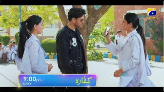 Kaffara  Launch Promo 05  Daily at 900 PM  Har Pal Geo [upl. by Cleland617]