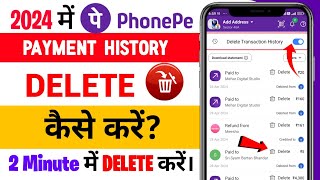 How To Delete Phonepe Transaction History  Phonepe Transaction History Kaise Delete Kare [upl. by Annoirb]