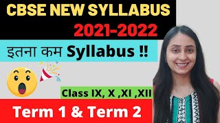 CBSE Latest News REDUCED Syllabus  20212022 [upl. by Lavine]