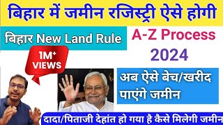 Bihar land registry new rules  Bihar jamin registry new rules  Bihar jamin new update  bihar News [upl. by Doscher933]