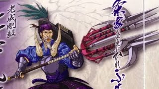 Sengoku Basara 2 OST Hojo Ujimasa Theme EXTENDED [upl. by Ewald844]