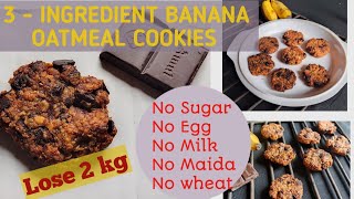 3 INGREDIENT BANANA OATMEAL BREAKFAST COOKIES fitnessfrombihar healthycookies oatscookies [upl. by Rayham]