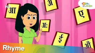 Varnamala Rhyme In Telugu  ALPHABET Song For Children  Shemaroo Kids Telugu [upl. by Miki487]