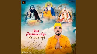 Sant Prahune Aye [upl. by Hael]