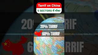 Top 5 stocks to benefit from USA  China Tarrif  Trump Tarrif on china  Stock market for beginners [upl. by Clough]