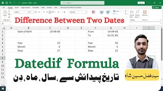 Excel DATEDIF Function Between Two Dates  📅 Mastering Excels DATEDIF Formula 📅  HindiUrdu [upl. by Goldston888]