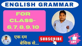 BESIC ENGLISH GRAMMAR  ENGLISH GRAMMAR  CONCEPT OF ENGLISH GRAMMAR english [upl. by Caddric]