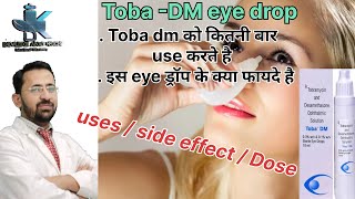 Tobramycin dexamethasone eye drops Toba dm eye drops uses in hindi 💊💊 [upl. by Annor]