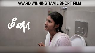 MEENA  Award Winning Tamil Short Film  Dhanasekar Mohan [upl. by Aneloc]