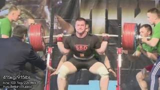 Yury Belkin Russia squat 415kg440kg450kg1031kg single ply [upl. by Anerys]