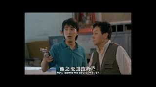 Look Out Officer 師兄撞鬼 1990 Official Trailer by Shaw Brothers [upl. by Inkster]