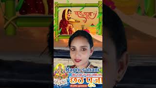 Kach hibas ke music varsha funnysongs funny varshamusic comedymusic sorts varshaofficial [upl. by Telimay]