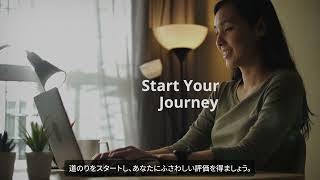 CISSP：あなたの旅はここから始まる [upl. by Devland501]