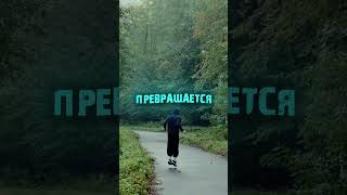 Не пропустите🤔🥷🏻 motivation success mindset unstoppable [upl. by Nannoc921]