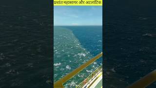 prashant mahasagar or atlantic Ocean kuon nhi milteshorts [upl. by Balliol635]