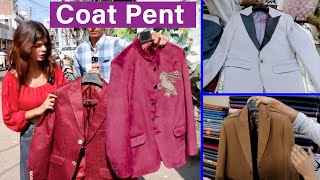 Designer Coat Pant Wholesale Market  Blazer Wholesale Coat Wholesale  Cheapest Coat Pant Market [upl. by Quarta]