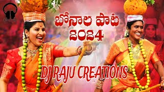 BONAL SONG 2024 ROADSHOW MIX BY DJ RAJU CREATIONS djbonalsongs [upl. by Rives]