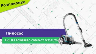 Розпаковуємо пилосос Philips PowerPro Compact FC933109 [upl. by Marcy]