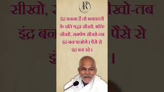 jainism jain jainchannel jaintemple jaindharm जैन motivational jainpathshala motivation [upl. by Eiramana433]