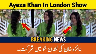 Actress Ayeza Khan in London  full interview on her hit drama roles [upl. by Ennairam385]