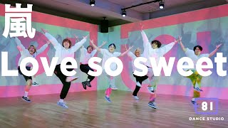 81 DANCE STUDIO 嵐  Love so sweet  Performed by Travis Japan [upl. by Madaras335]