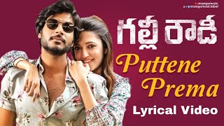 Puttene Prema Song Lyrical Video  Gully Rowdy Movie  Sundeep Kishan  Ram Miriyala  Kona Venkat [upl. by Sillert]