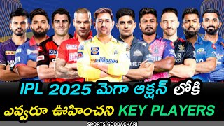 SURPRISING kEY PLAYERS IPL2025 MEGA AUCTION FROM EVERY TEAM OUR PRODUCTION SPORTS GOODACHARI [upl. by Ikciv]