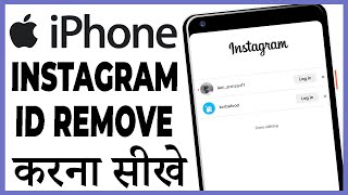 iphone me instagram id remove kaise kare [upl. by Simmie]